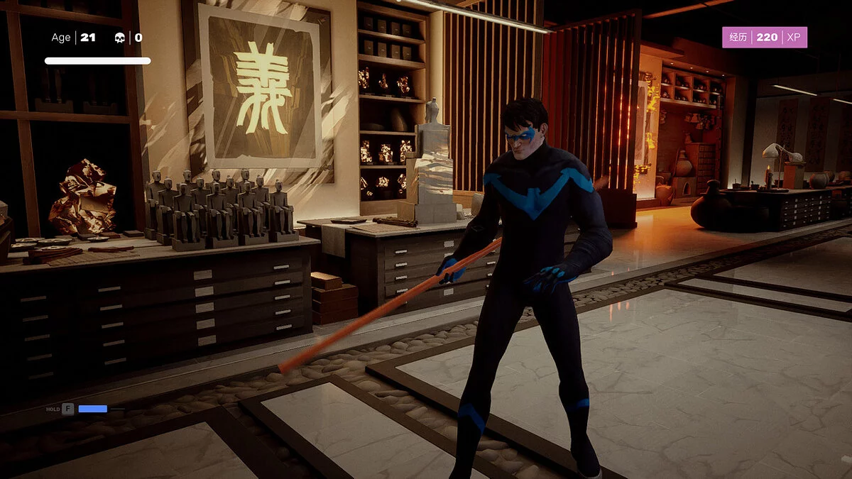 Sifu — Найтвинг