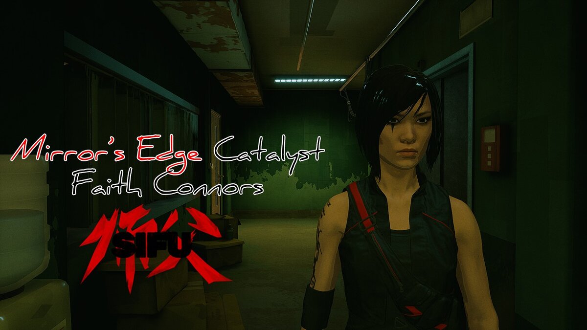 Sifu — Фейт Коннорс из игры Mirror's Edge Catalyst