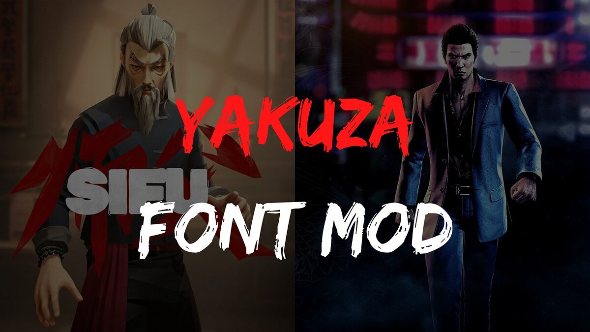 Sifu — Шрифты из игры Yakuza