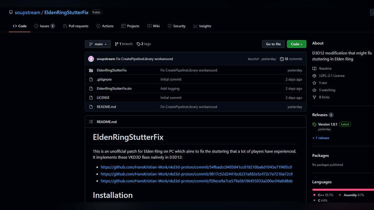 Elden Ring — Исправление заикания / Патчи