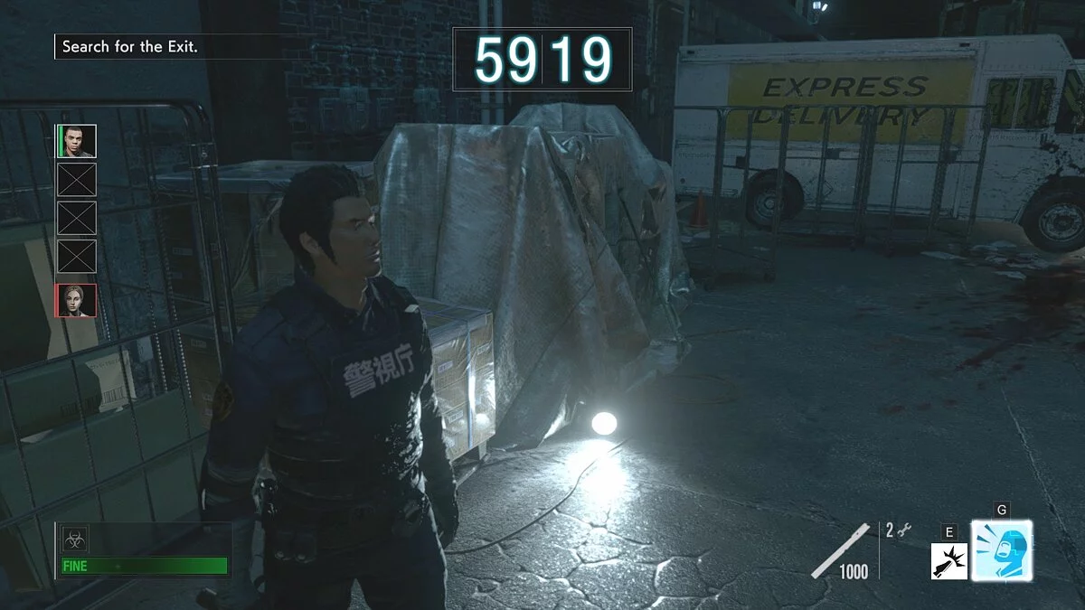 Resident Evil: Resistance — Кирью из игры «Якудза»