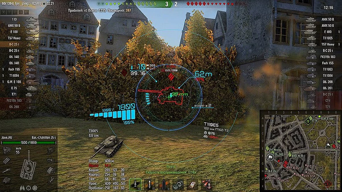 World of Tanks — Модпак Джова