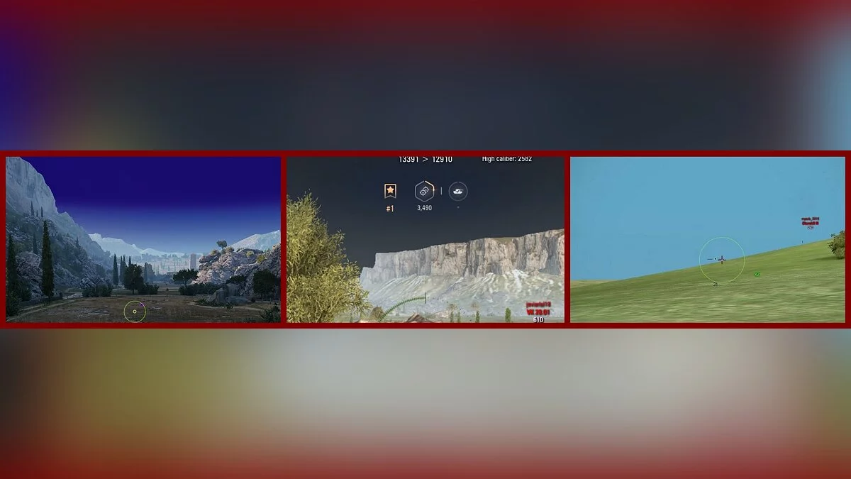 World of Tanks — FPS ++