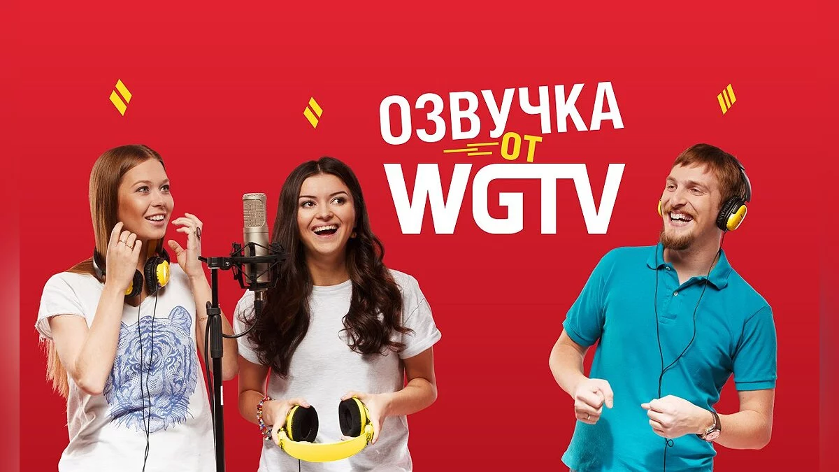 World of Tanks — Озвучка от WGTV