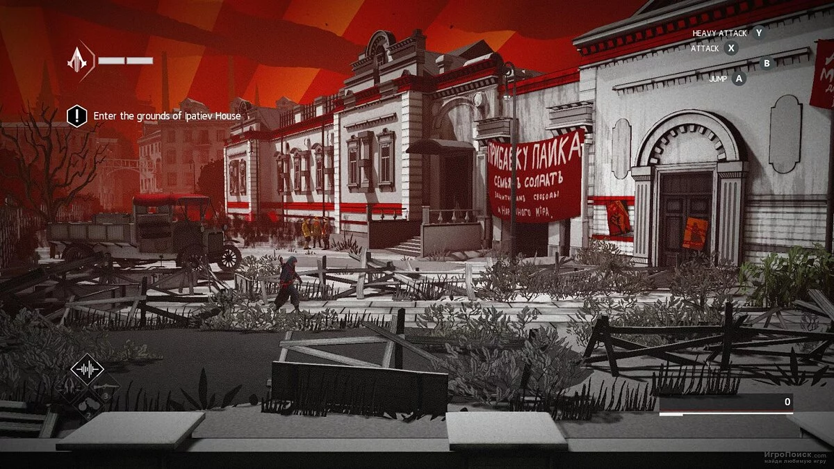 Сохранение [Лицензия Uplay]