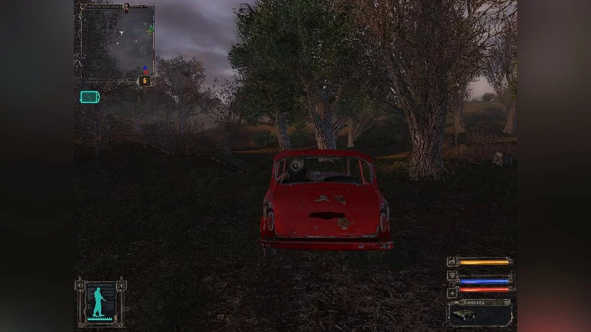 S.T.A.L.K.E.R.: Shadow of Chernobyl — Авто Зона