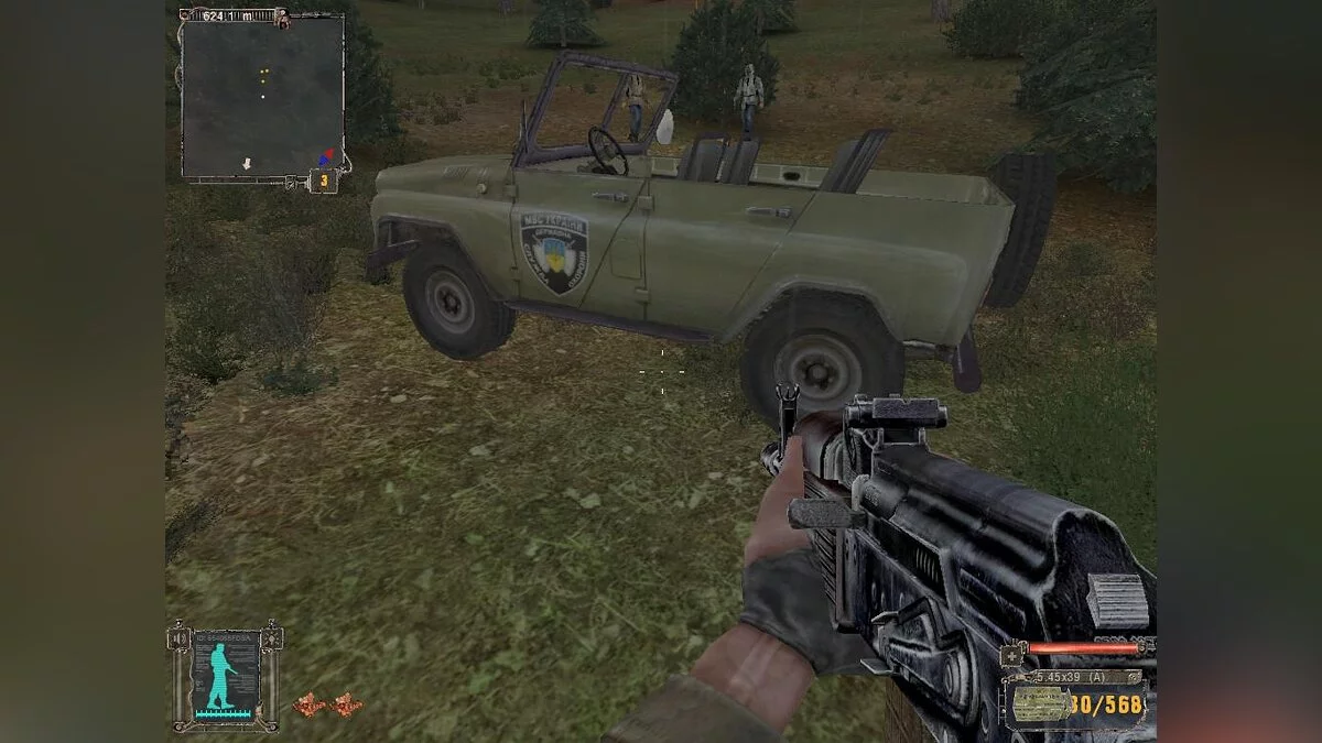 S.T.A.L.K.E.R.: Shadow of Chernobyl — Авто Зона