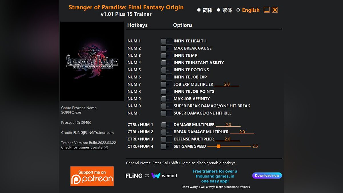 Stranger of Paradise: Final Fantasy Origin — Трейнер (+15) [1.01]
