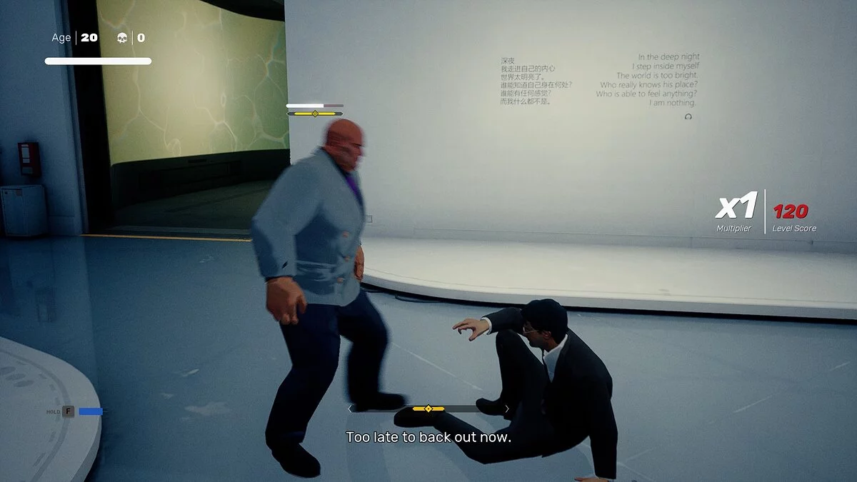 Sifu — Кингпин