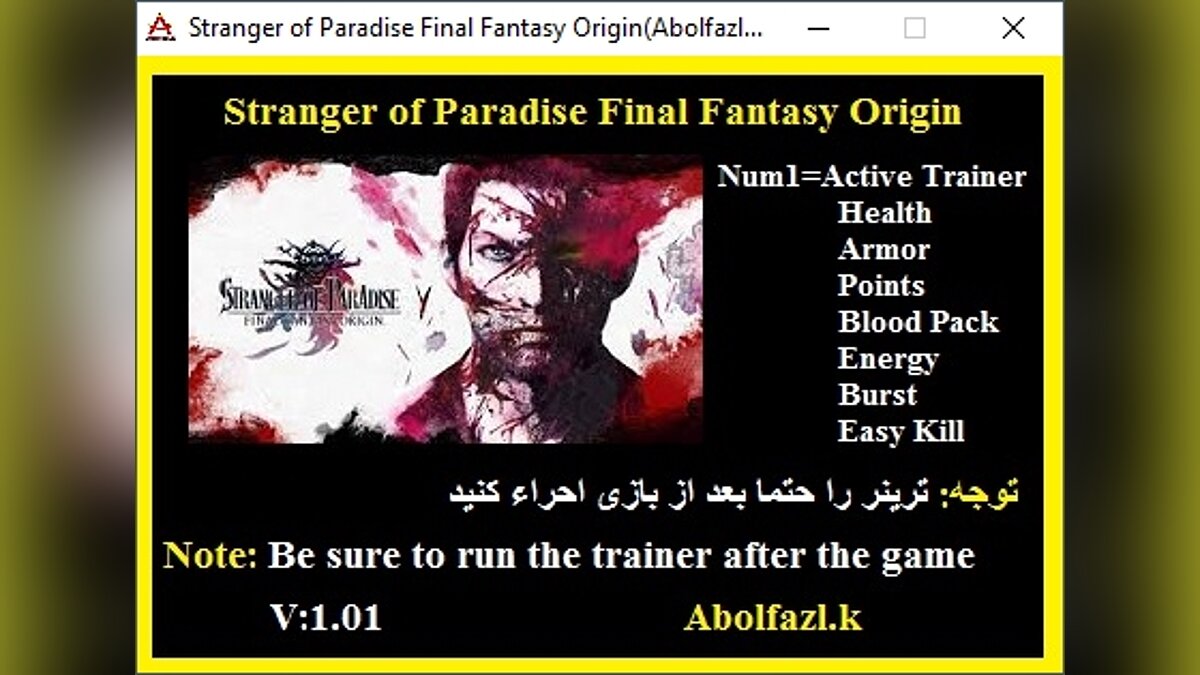 Stranger of Paradise: Final Fantasy Origin — Трейнер (+7) [1.0]