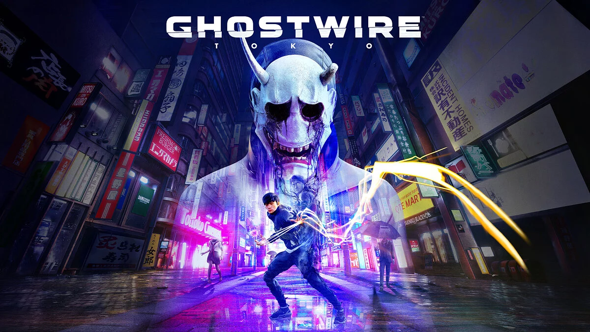 Ghostwire: Tokyo — Таблица для Cheat Engine [1.0]