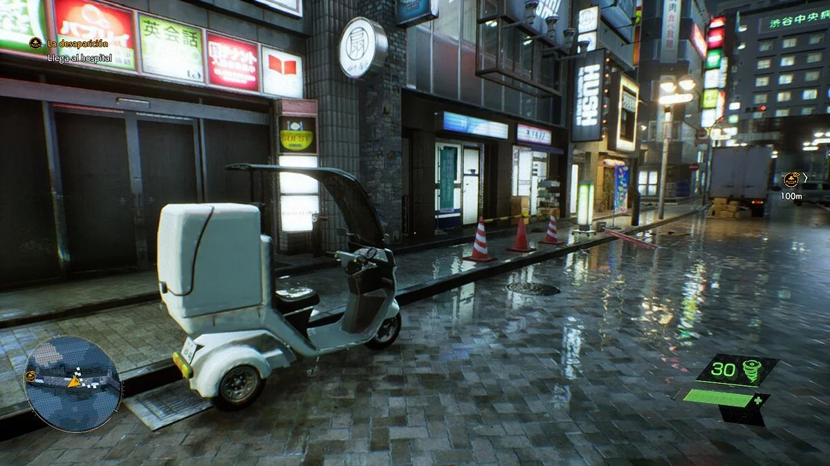 Ghostwire: Tokyo — Натуральный оттенок