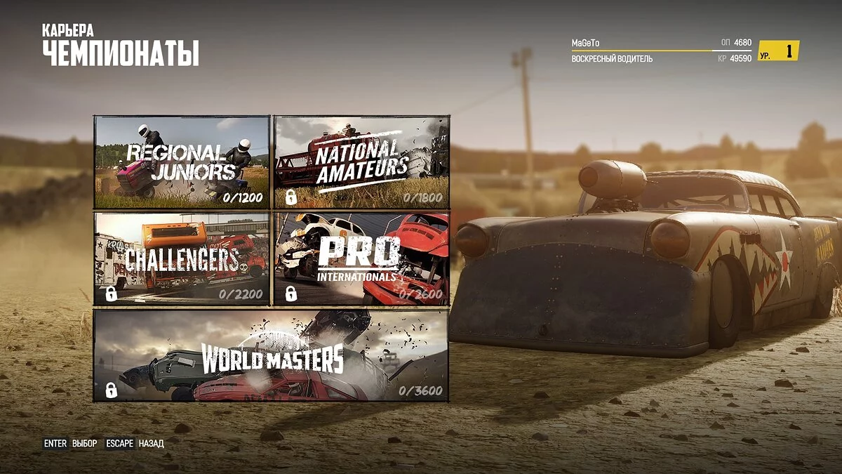 Wreckfest — Сохранение (Доступны эксклюзивные машины из турнира)