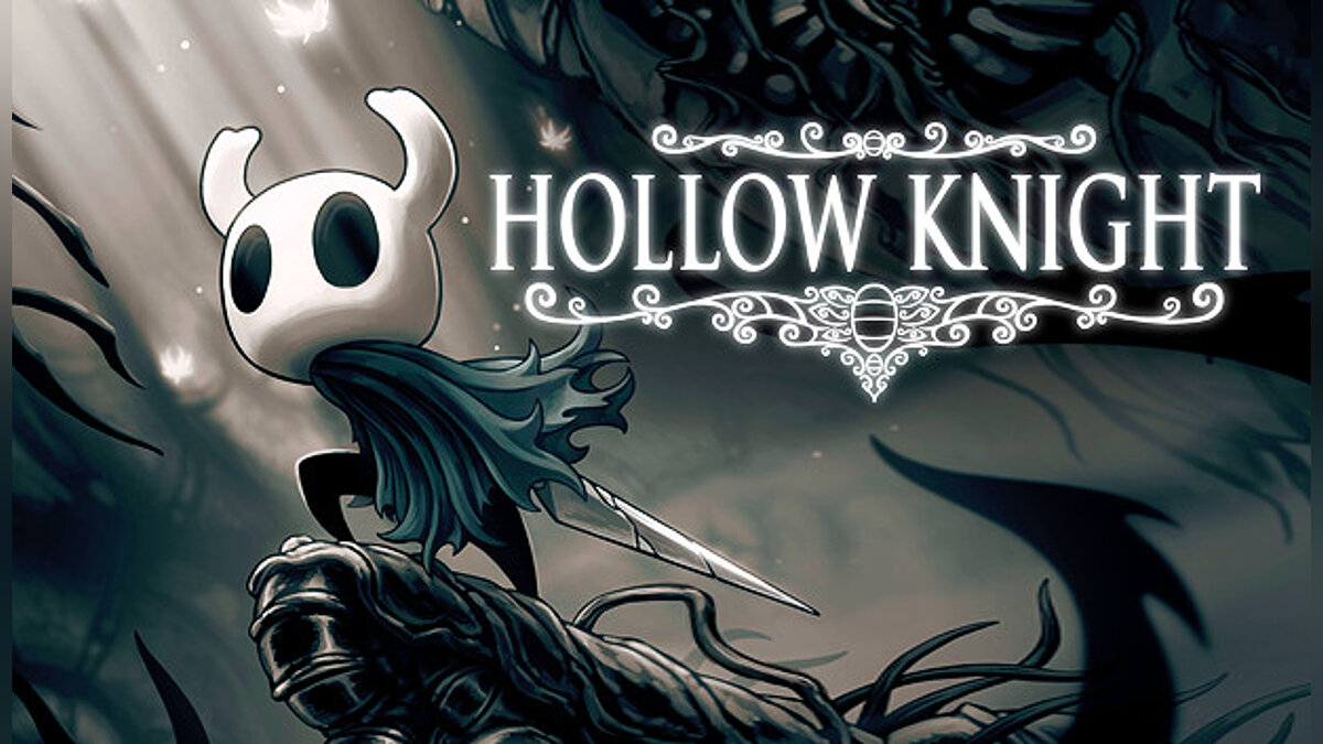 Hollow Knight: издание «сердце пустоты»