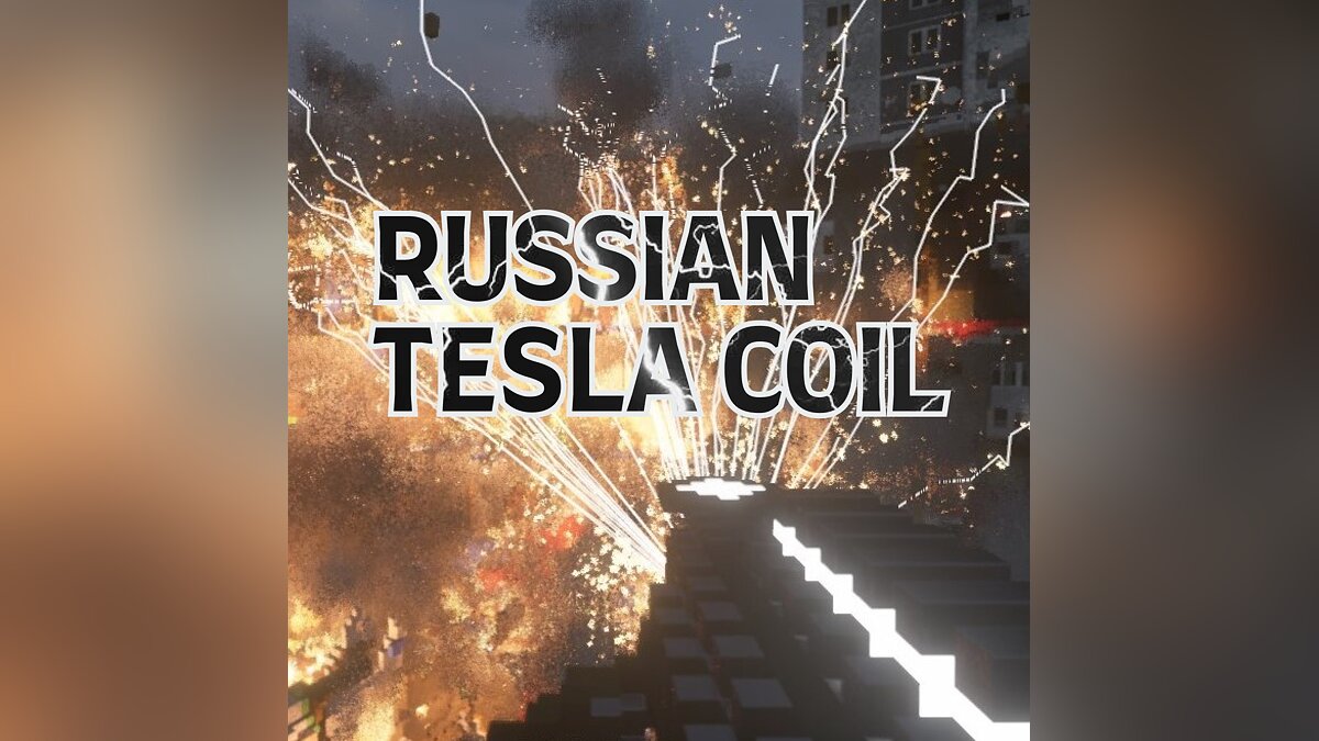 Teardown — Russian Tesla Coil