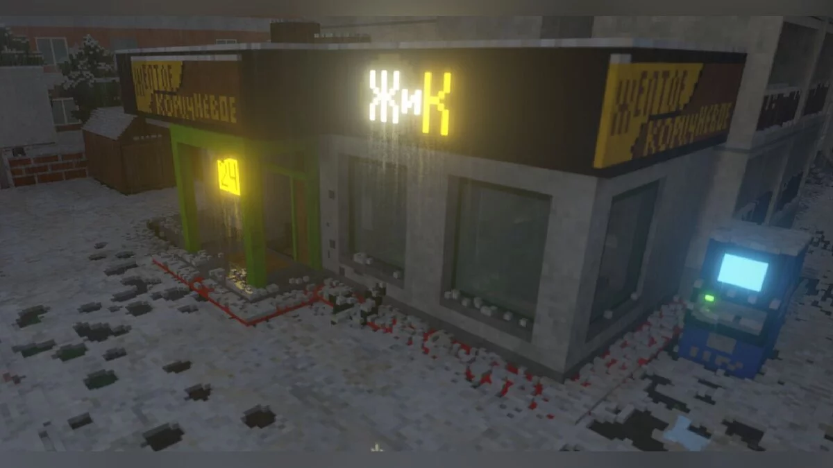 Teardown — Russian Town 3: Winter