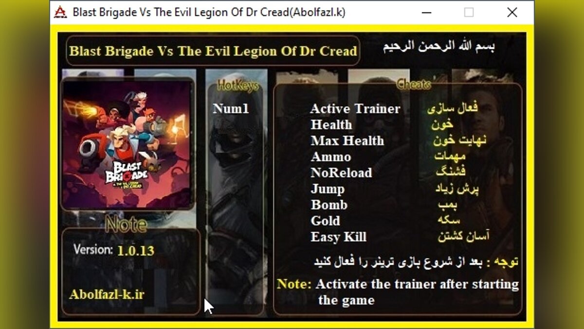 Blast Brigade vs. the Evil Legion of Dr. Cread — Трейнер (+8) [1.0.13]