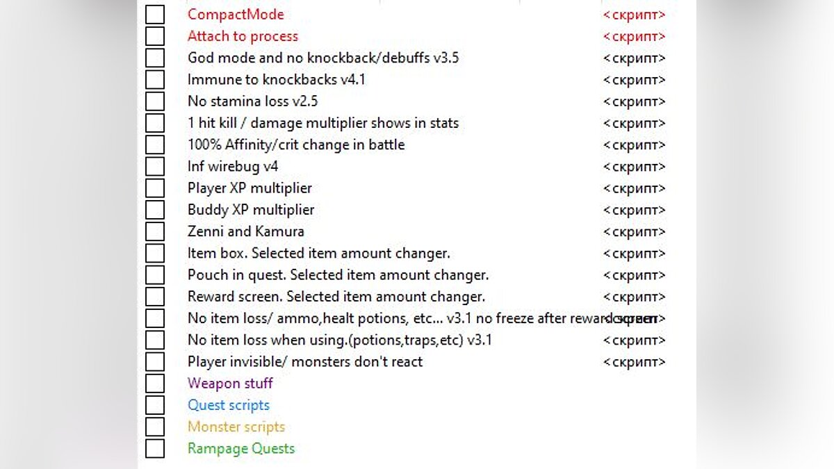 Monster Hunter Rise — Таблица для Cheat Engine [UPD: 18.04.2022]