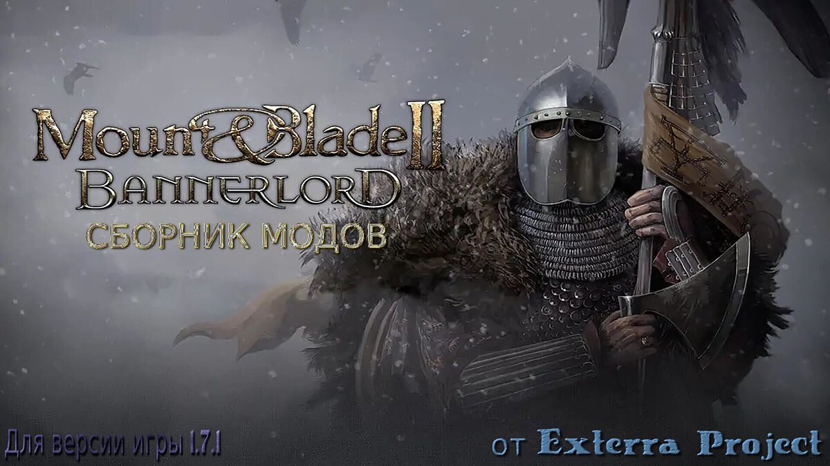 Mount & Blade 2: Bannerlord - что это за игра, трейлер, системные  требования, отзывы и оценки, цены и скидки, гайды и прохождение, похожие  игры Mount and Blade 2: Bannerlord