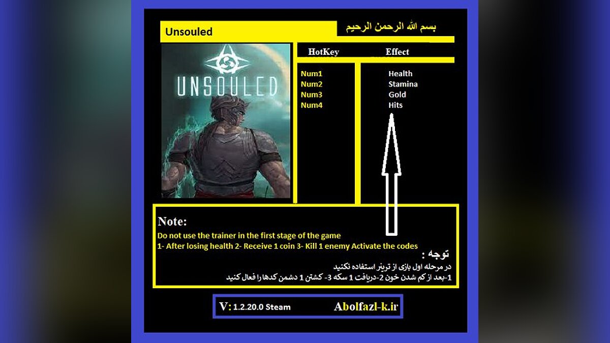 Unsouled — Трейнер (+4) [1.2.20]