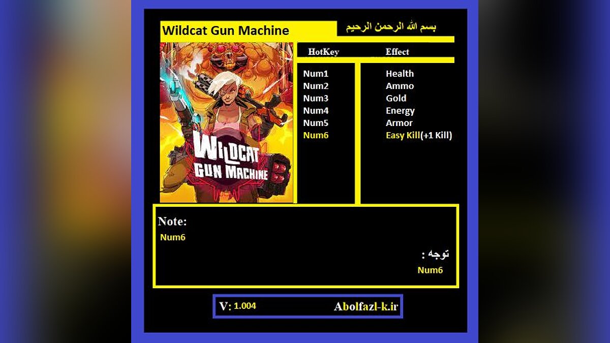 Wildcat Gun Machine — Трейнер (+6) [1.004]