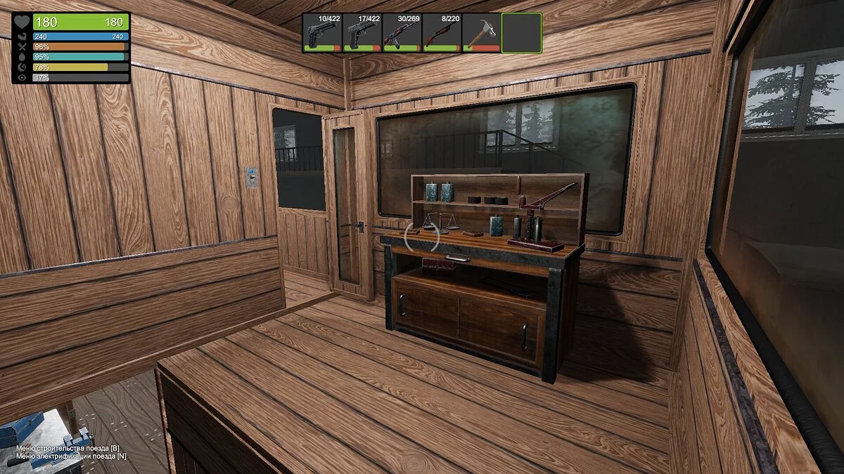 Zompiercer — Сохранение Zompiercer