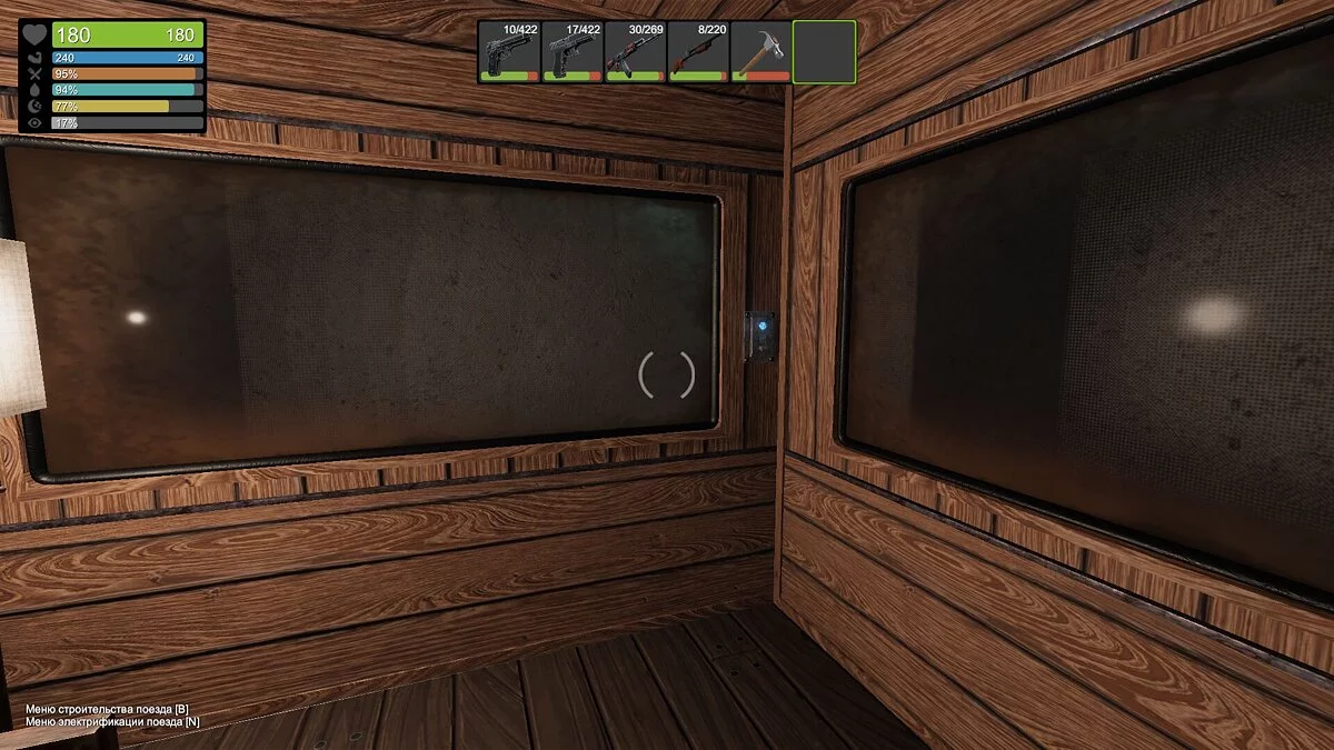 Zompiercer — Сохранение Zompiercer