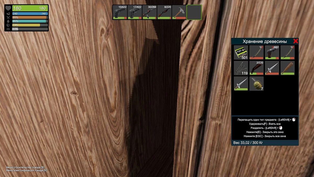 Zompiercer — Сохранение Zompiercer