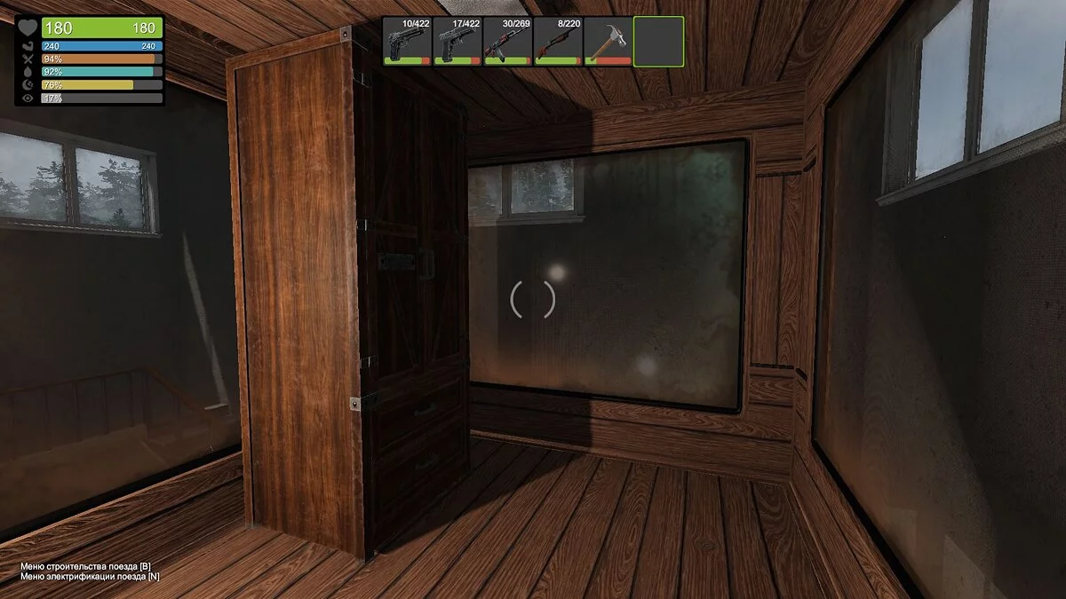 Zompiercer — Сохранение Zompiercer