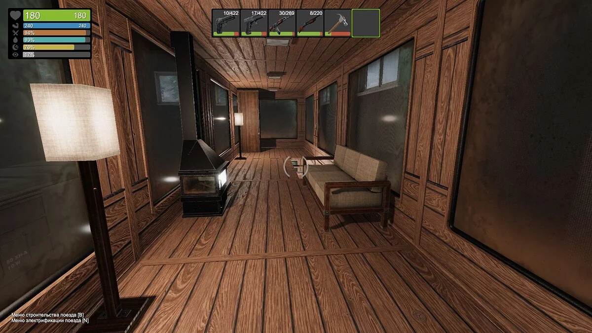 Zompiercer — Сохранение Zompiercer