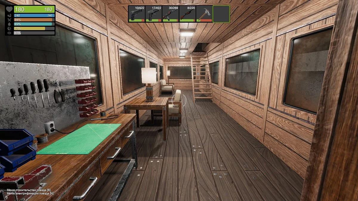 Zompiercer — Сохранение Zompiercer