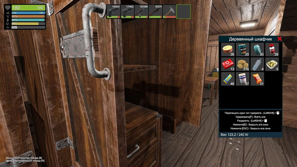 Zompiercer — Сохранение Zompiercer