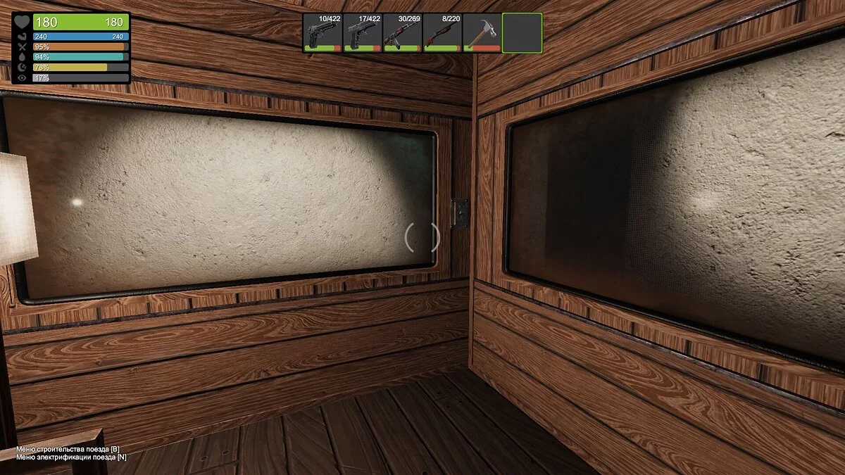 Zompiercer — Сохранение Zompiercer