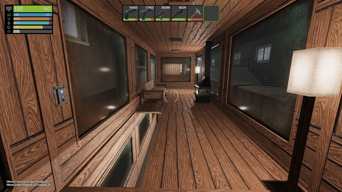 Zompiercer — Сохранение Zompiercer