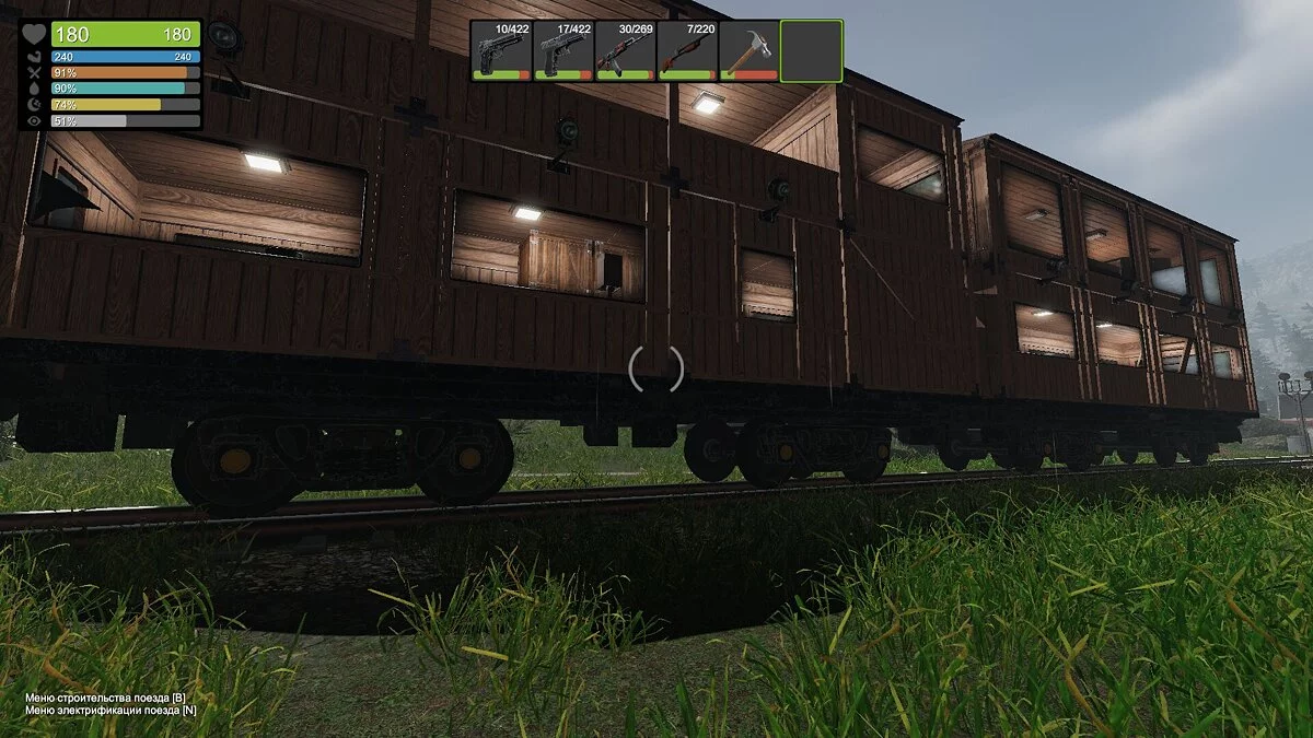 Zompiercer — Сохранение Zompiercer