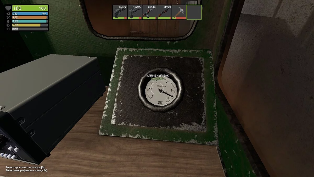 Zompiercer — Сохранение Zompiercer