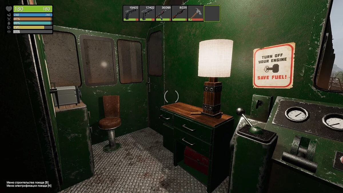 Zompiercer — Сохранение Zompiercer