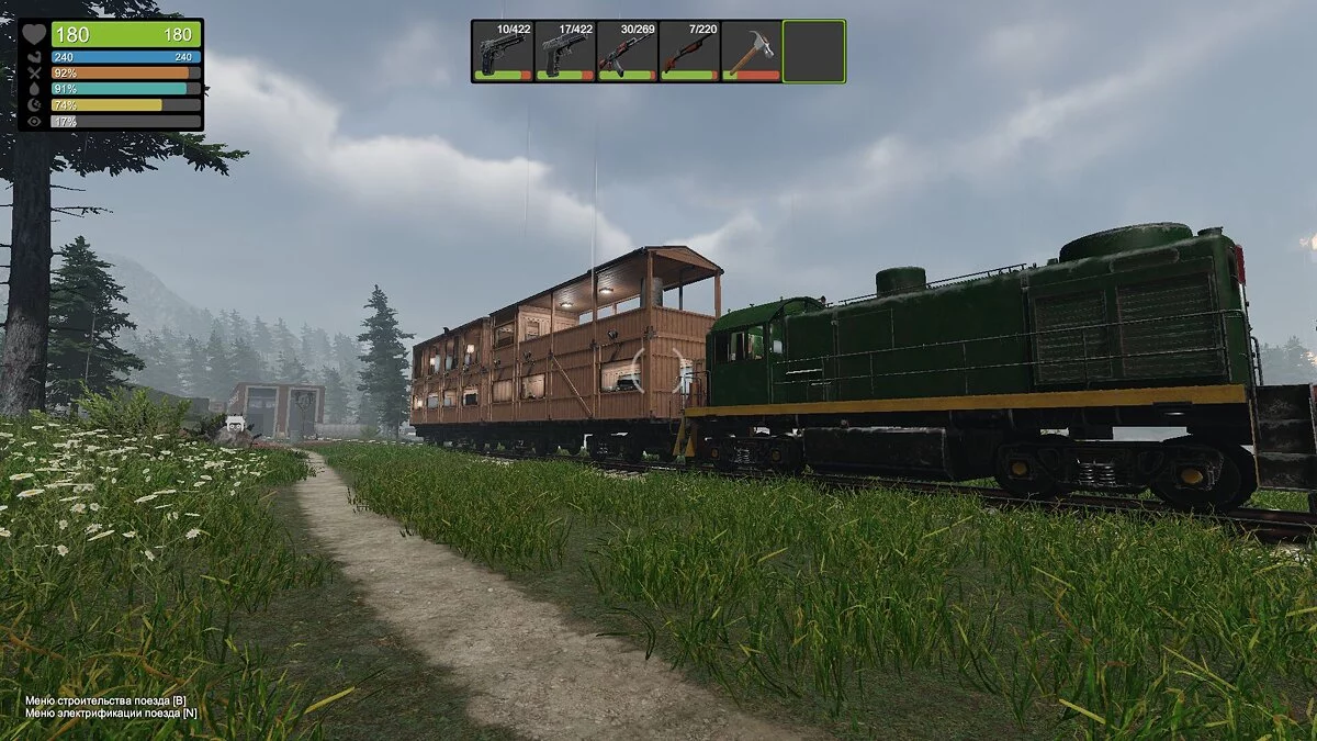 Zompiercer — Сохранение Zompiercer