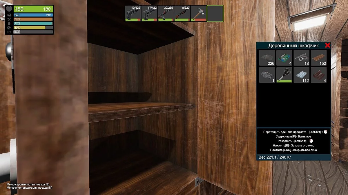 Zompiercer — Сохранение Zompiercer