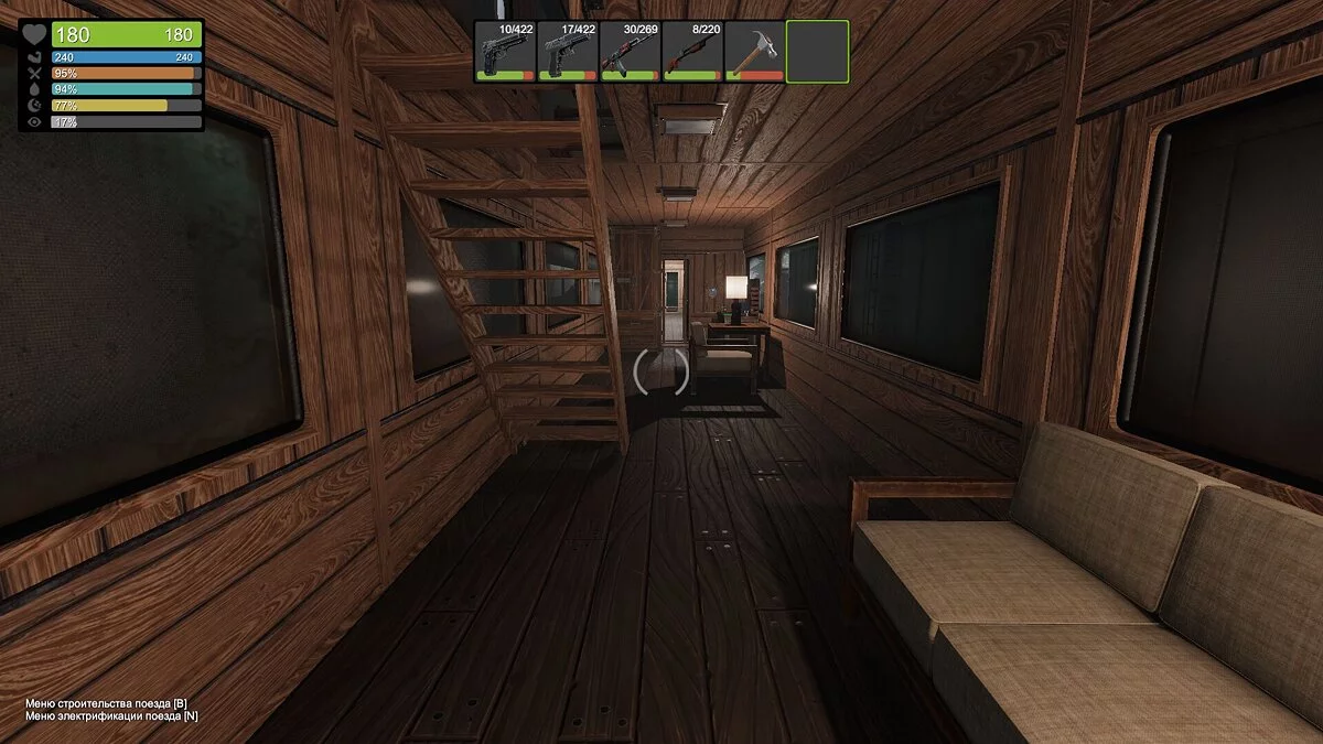 Zompiercer — Сохранение Zompiercer