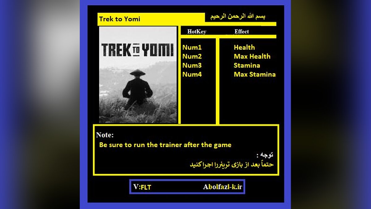 Trek to Yomi — Трейнер (+4) [1.0]