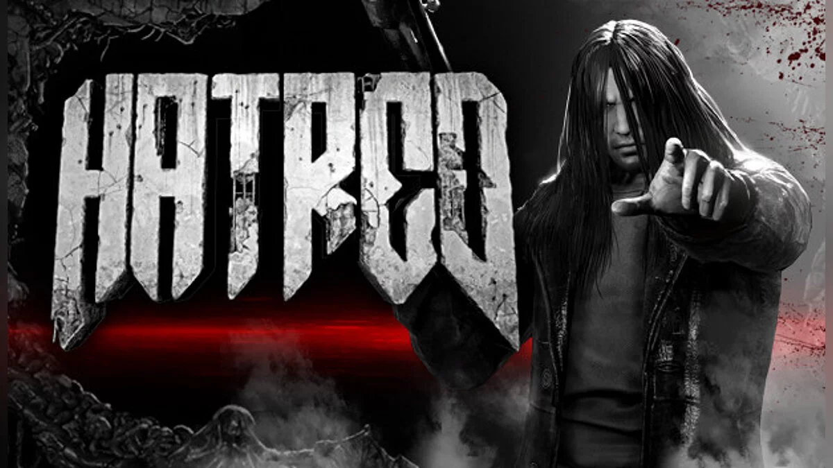 Hatred — Таблица для Cheat Engine [4.10.2.0]