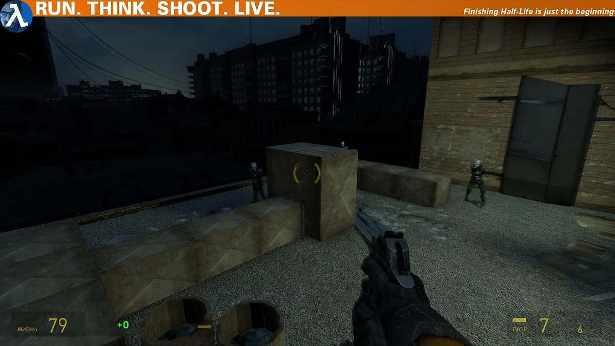 Half-Life 2 — Новые карты