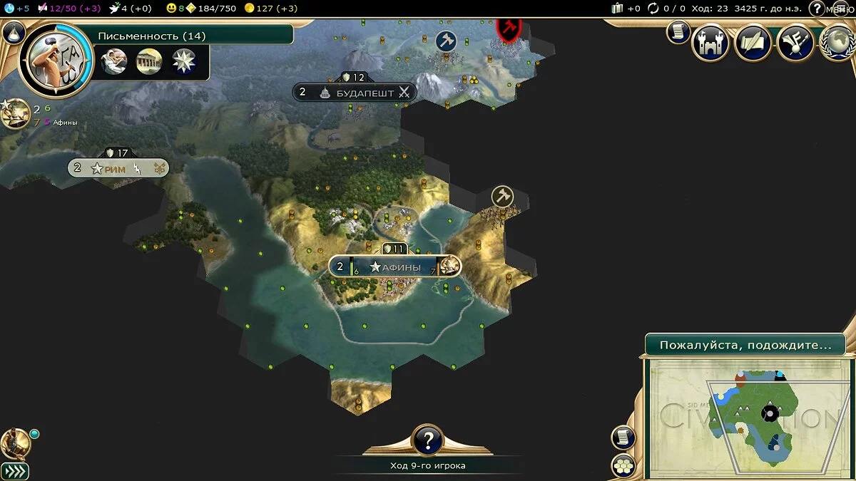 Sid Meier's Civilization 5 — Мод на Грецию во главе с Элефтериосом Венизелосе перевод на русском