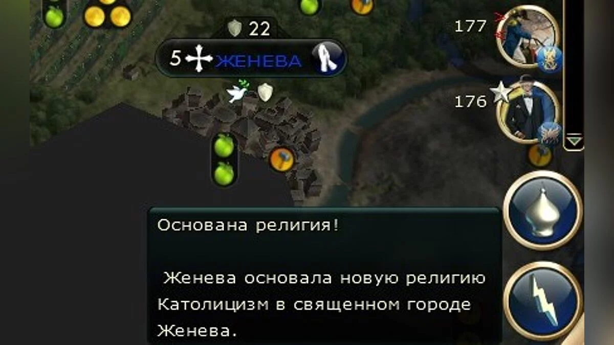 Sid Meier&#039;s Civilization 5 — Набор модов (полезных и не очень) Часть III