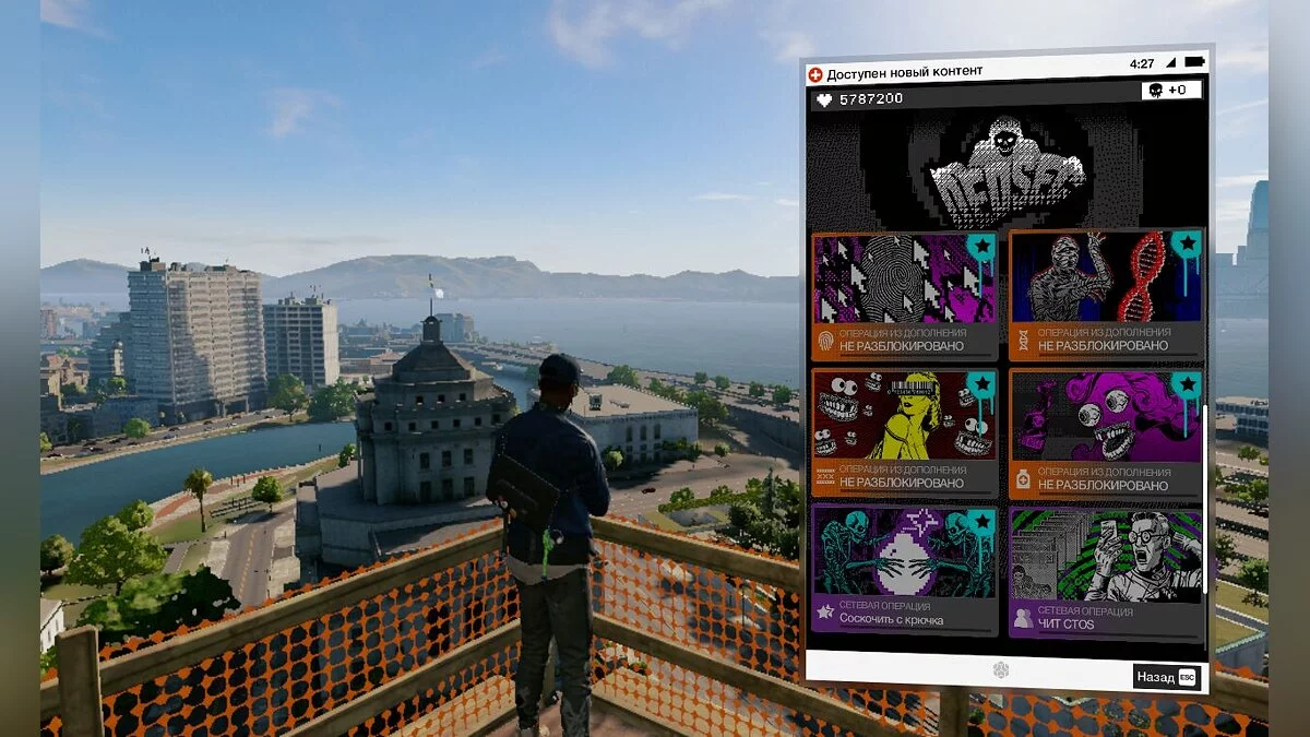 Watch Dogs 2 — Сохранение — Пройден пролог и разблокированы все навыки + все DLC