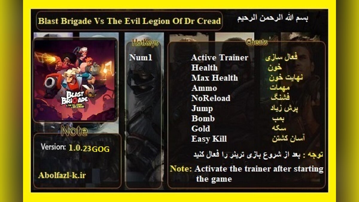 Blast Brigade vs. the Evil Legion of Dr. Cread — Трейнер (+8) [1.0.23]