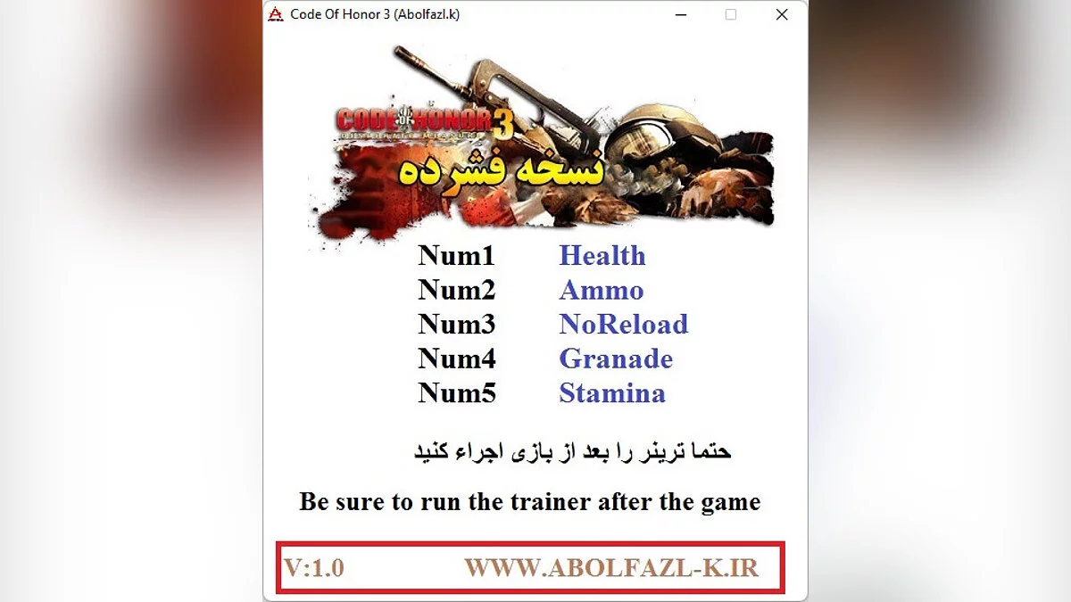 Трейнер (+5) [1.0]