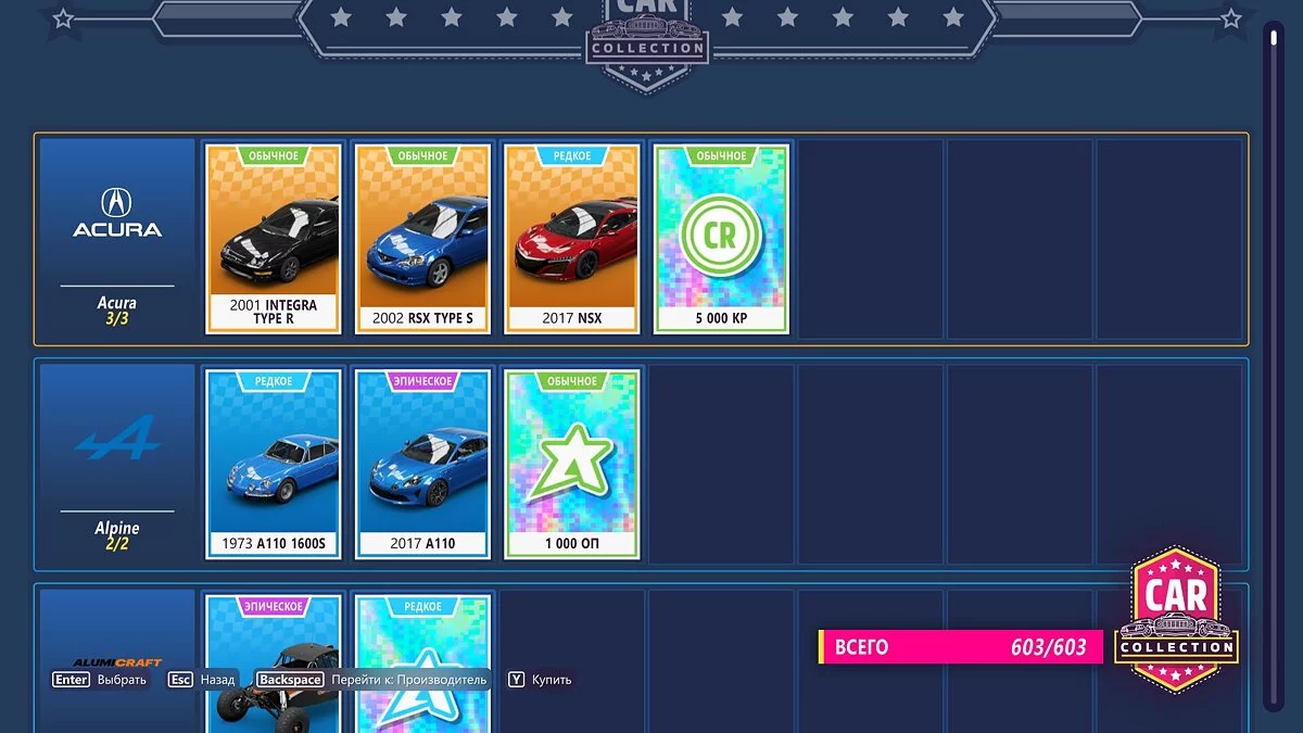 Forza Horizon 5 — Сохранение — 10 Престиж, все существующие авто + Formula Drift Pack