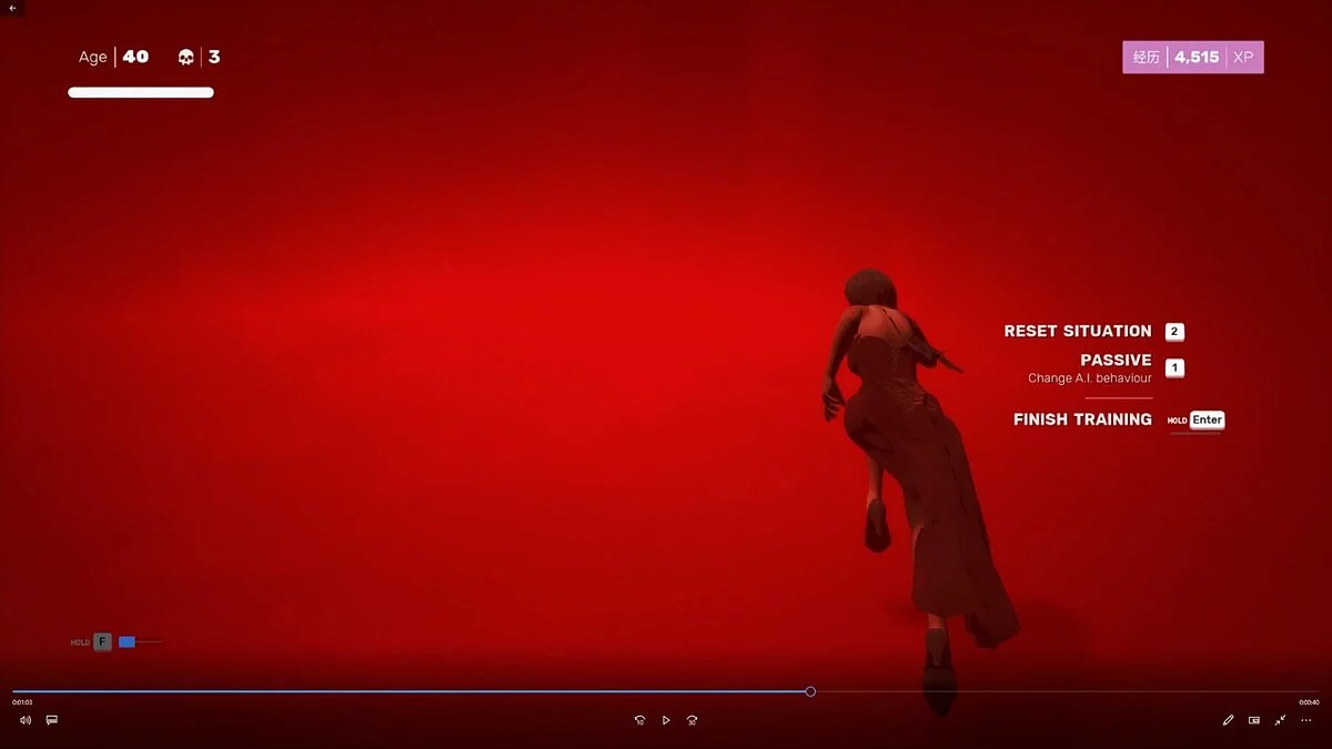 Sifu — Ада Вонг